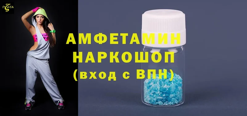 Amphetamine VHQ  Коркино 